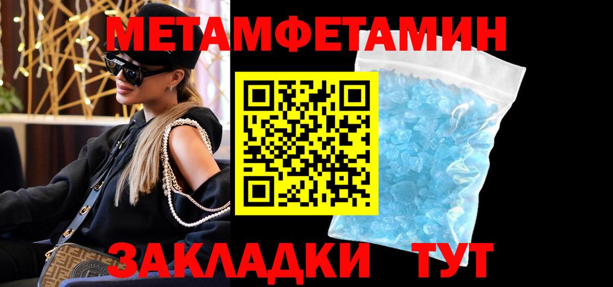 Amphetamine VHQ  Вход с VPN  АМФ  Кимры 
