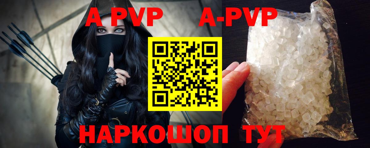 Кимры  Альфа ПВП  Вход с VPN  Alpha-PVP СК  Alfa_PVP СК 