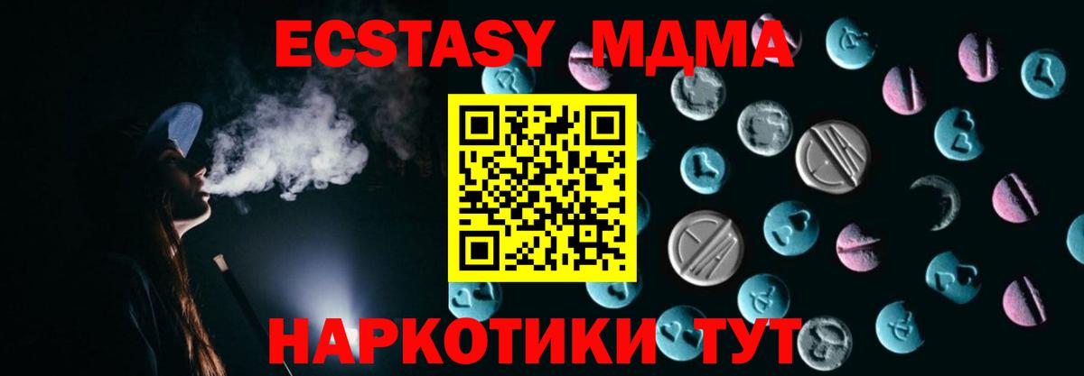 Кимры  Ecstasy  ЭКСТАЗИ VHQ  Вход с VPN  ЭКСТАЗИ ешки 