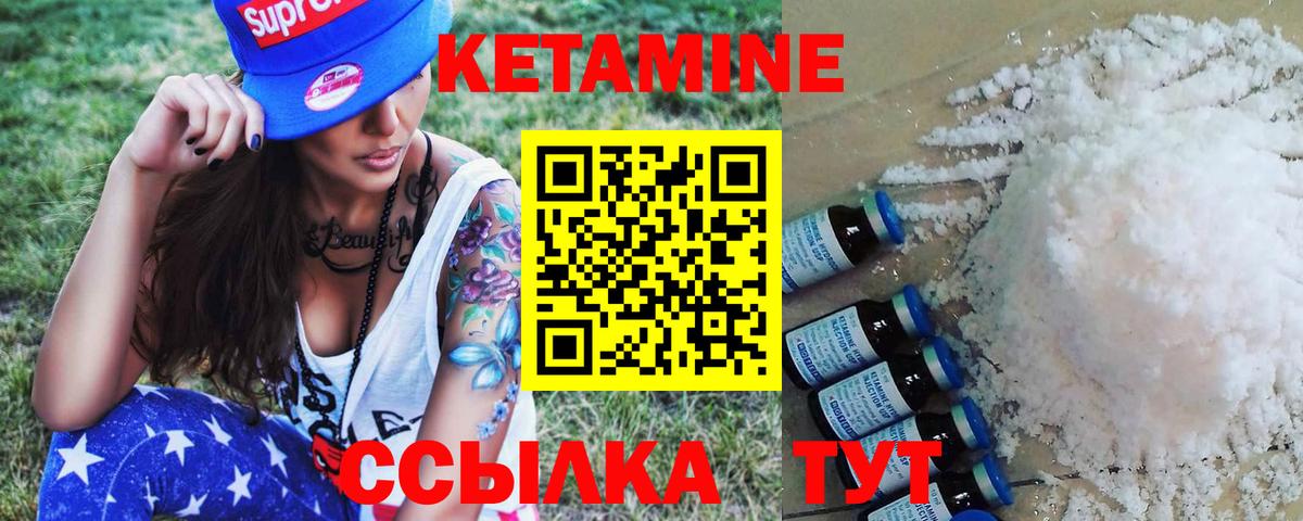 Кимры  Кетамин ketamine  Вход с VPN  КЕТАМИН ketamine 