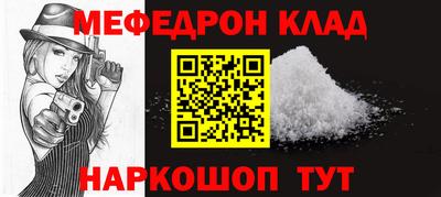 мяу мяу мука Краснознаменск