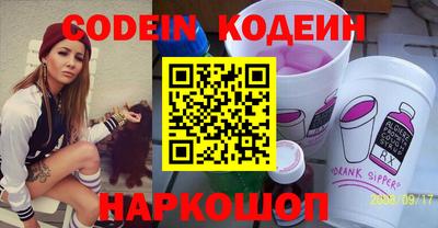 мяу мяу мука Краснознаменск
