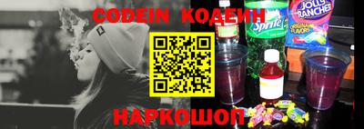 мяу мяу мука Краснознаменск