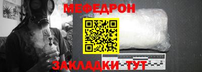 винт Краснодар