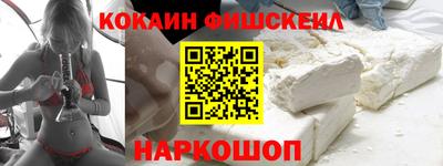 винт Краснодар