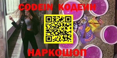крисы Краснокаменск