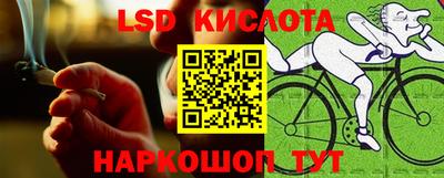 крисы Краснокаменск