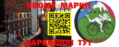 винт Краснодар