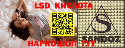 крисы Краснокаменск