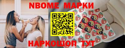 винт Краснодар