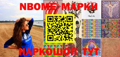винт Краснодар