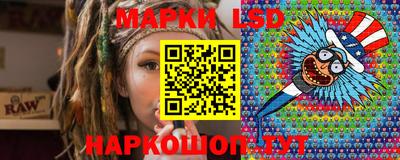 крисы Краснокаменск