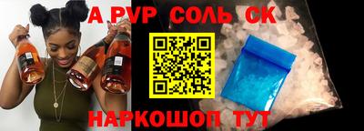 крисы Краснокаменск