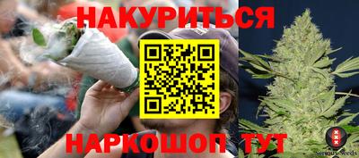 винт Краснодар