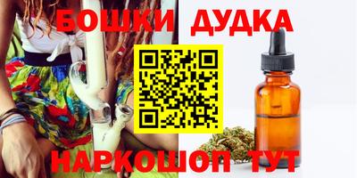 мяу мяу мука Краснознаменск