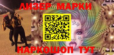 винт Краснодар