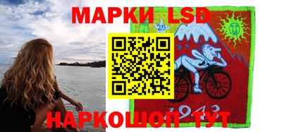 крисы Краснокаменск