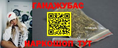 винт Краснодар