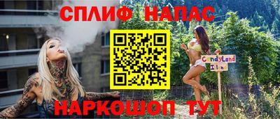 винт Краснодар