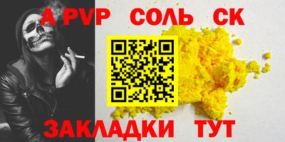 мяу мяу мука Краснознаменск