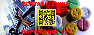 мяу мяу мука Краснознаменск