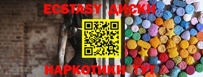 винт Краснодар
