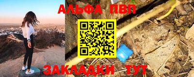 мяу мяу мука Краснознаменск