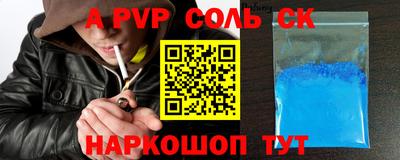 крисы Краснокаменск