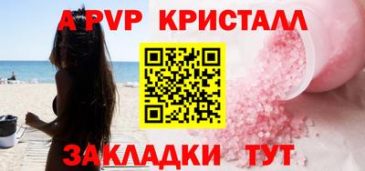 крисы Краснокаменск