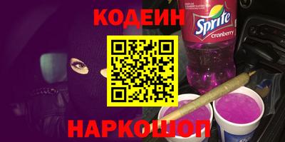 винт Краснодар