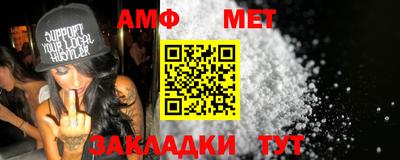 винт Краснодар