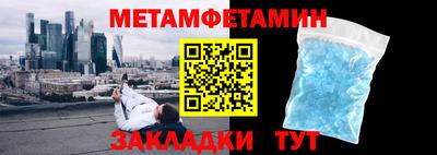 мяу мяу мука Краснознаменск