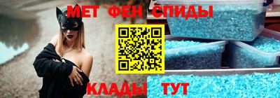 крисы Краснокаменск