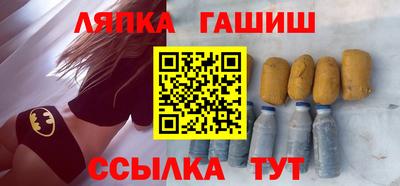 крисы Краснокаменск