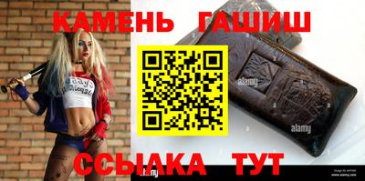 крисы Краснокаменск