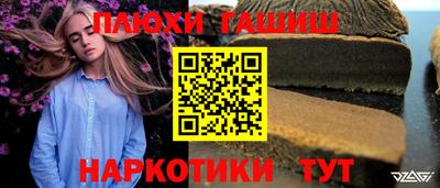 винт Краснодар