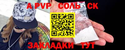 крисы Краснокаменск