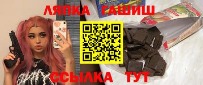 крисы Краснокаменск