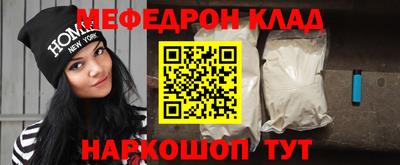 мяу мяу мука Краснознаменск