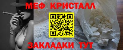 винт Краснодар