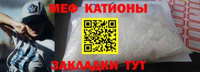 винт Краснодар