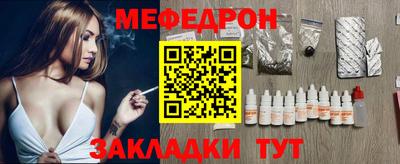 крисы Краснокаменск