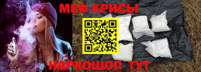 винт Краснодар