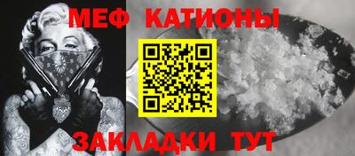 мяу мяу мука Краснознаменск