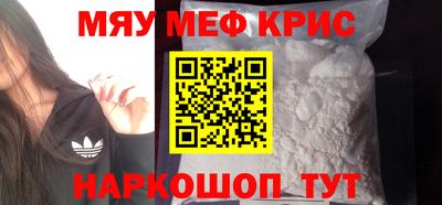 винт Краснодар