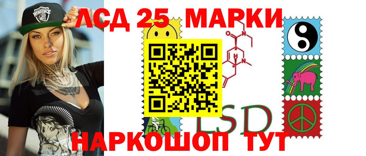 LSD-25 экстази ecstasy  Вход с VPN  Лсд 25 экстази  Кимры  LSD-25 экстази кислота 