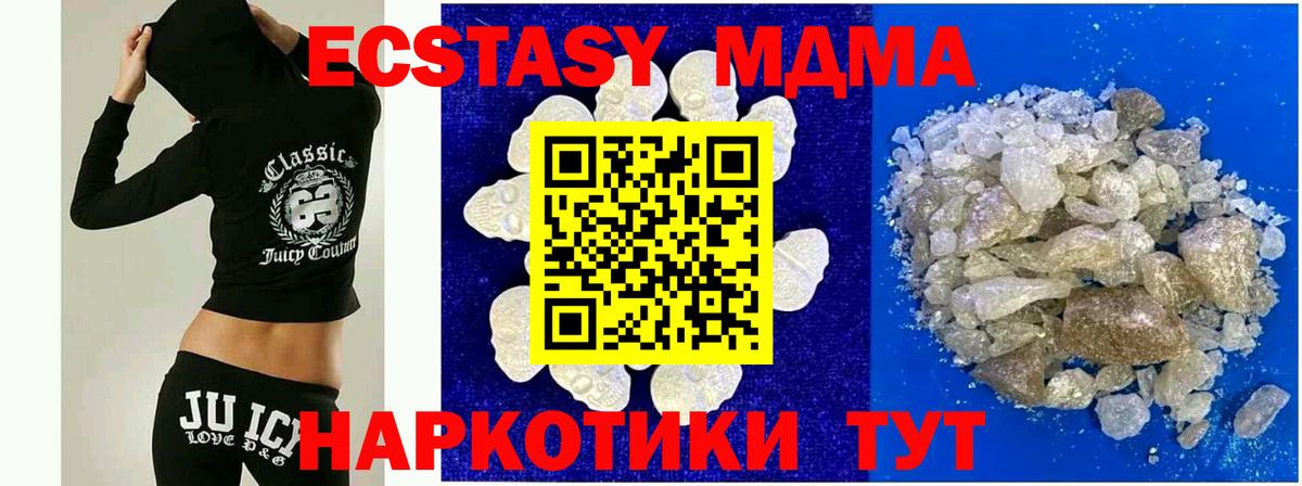 ТГК Кимры