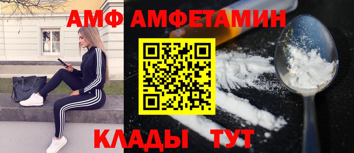 Кимры  Метамфетамин пудра  Вход с VPN  Метамфетамин пудра 