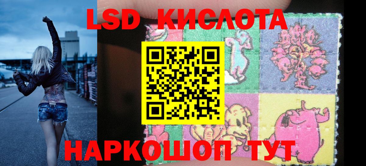 Кимры  Марки N-bome 1,5мг  Марки N-bome 1,5мг  Наркотические марки  Вход с VPN 