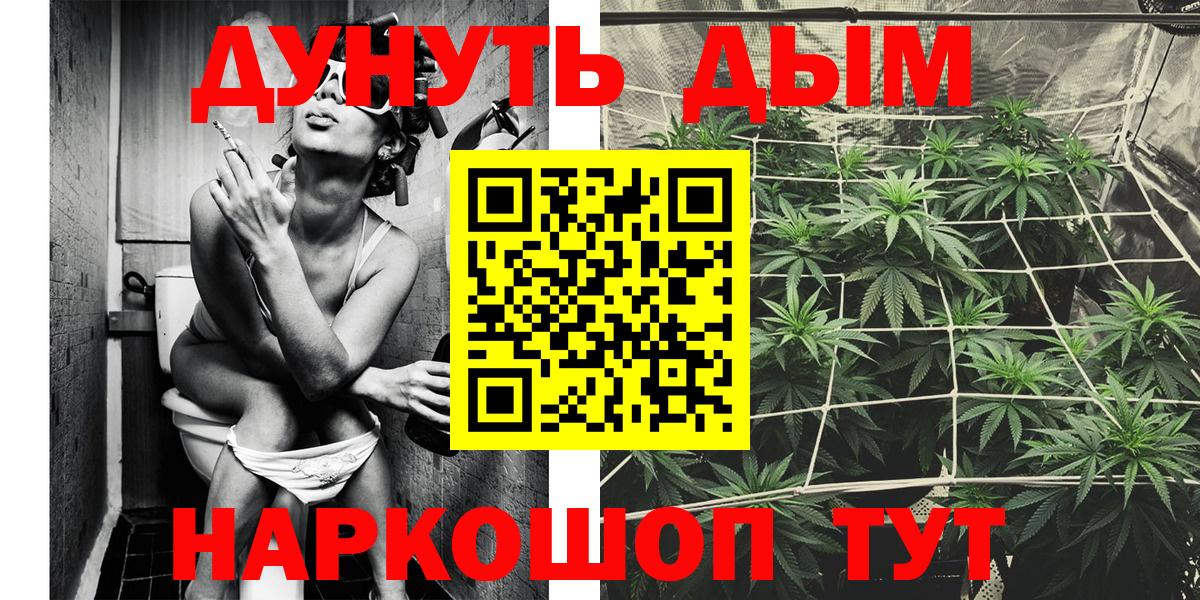 Конопля LSD WEED Кимры